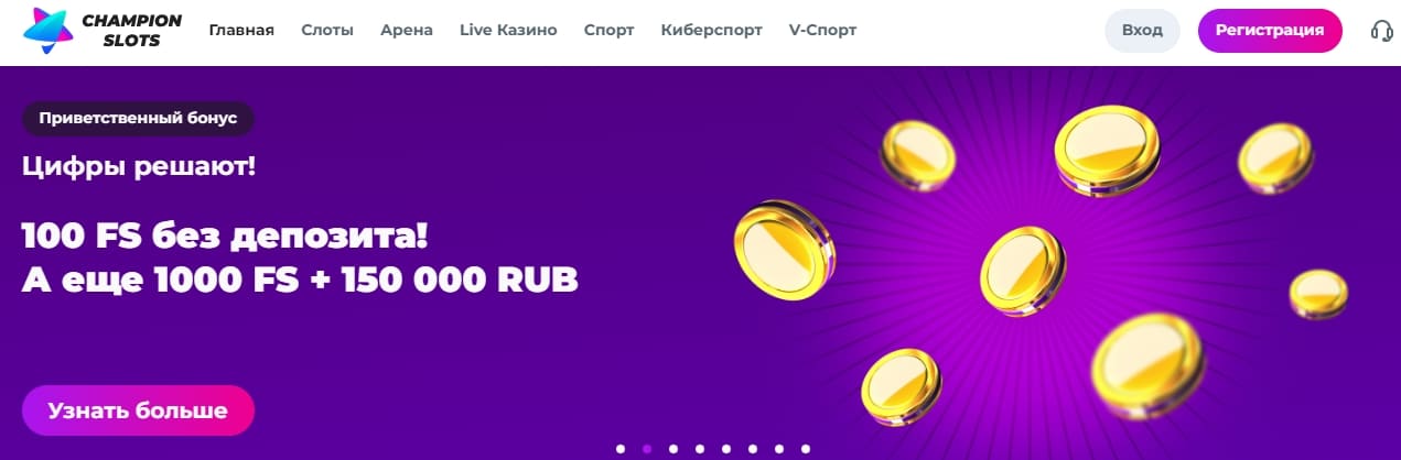 Онлайн казино Чемпион Онлайн казино Champion